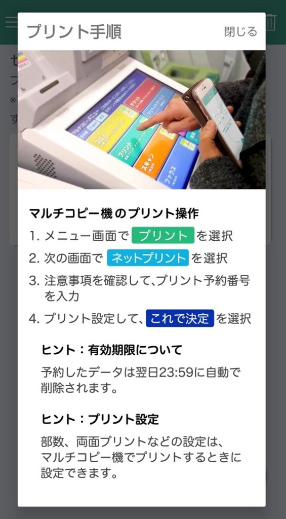 卒業証明書 内定承諾書 健康診断書を郵送するときの送付状の作り方 就活アド